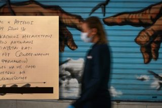 Μένουμε Σπίτι, μένουμε Ανθρωποι και «μεταδίδουμε» αλληλεγγύη