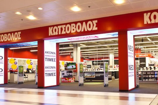 Ενημέρωση για ηλεκτρονική απάτη
