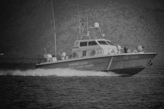 Με Navtex επιχειρούν να σταματήσουν τις ροές