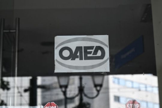 «Κανένας μόνος του», αλλά οι «αόρατοι» παραμένουν… αόρατοι