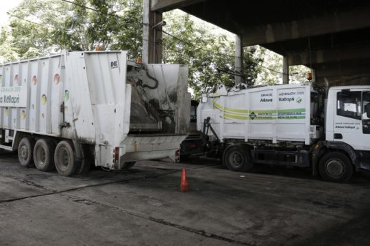 Διευκόλυνση ιδιωτικοποίησης και δημοτικών υπηρεσιών