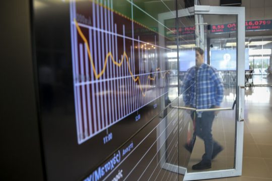 Σε διαβούλευση το νομοσχέδιο για την κεφαλαιαγορά