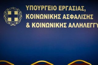 Ρήτρα για αποφυγή απολύσεων και επιδότηση 400 ευρώ ανά εργαζόμενο