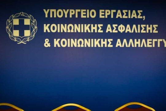 Ρήτρα για αποφυγή απολύσεων και επιδότηση 400 ευρώ ανά εργαζόμενο