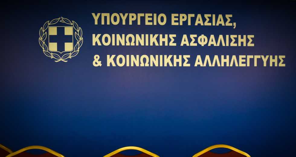 Υπόσχεση για 800 ευρώ και σε επιστήμονες, αλλά τον Μάιο