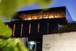 Διεθνής πρόσκληση για τη θέση του γενικού διευθυντή