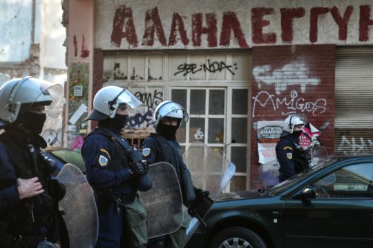 ΙδρυΜΑΤοποίηση