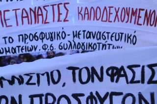 Συναυλία αλληλεγγύης σε πείσμα των καιρών