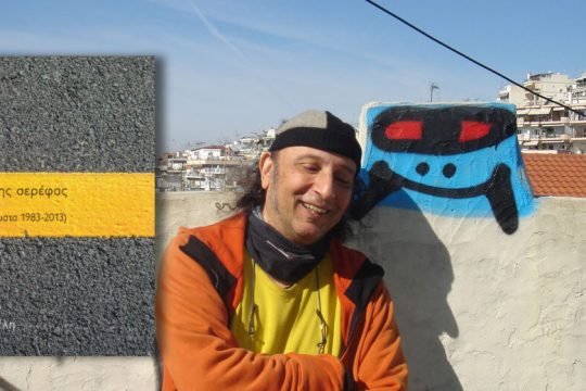 Με αντιγράφω και με κατακλέβω