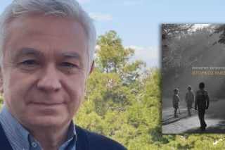 «Ο “κανόνας” δεν έχει τίποτα το έμφυτο»