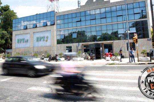 Press Cafe: Η ΕΡΤ της λογοκρισίας, της απόκρυψης ειδήσεων και της πειθαρχίας στο επιτελικό κράτος
