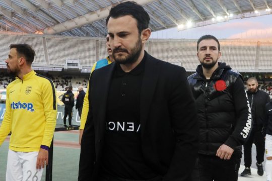 Τα είχαν καλά, αλλά…