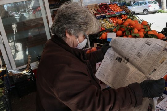 Σημειώσεις από το πουθενά