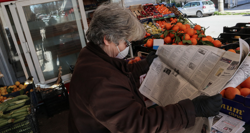 Σημειώσεις από το πουθενά