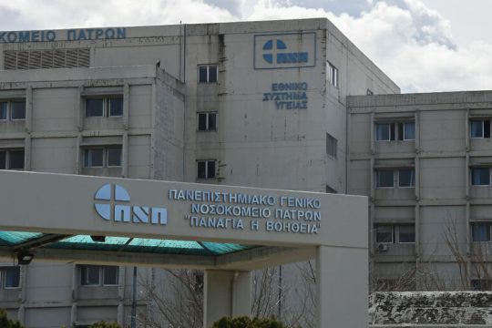 Και τώρα πληρώνουμε τα λάθη μας…