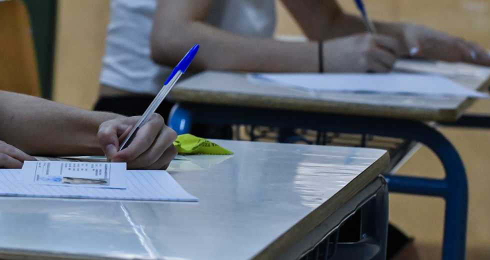 Μέχρι τις 9 Απριλίου οι αιτήσεις για τις Πανελλαδικές