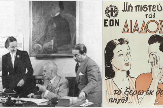 Επιστροφή στις φαιές ρίζες;