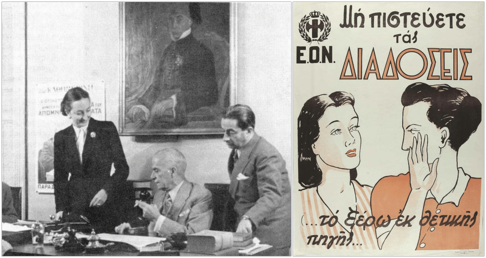 Επιστροφή στις φαιές ρίζες;