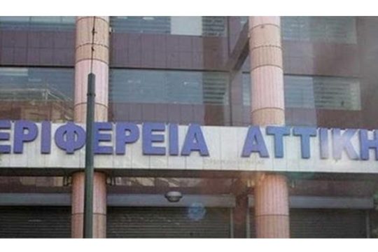Πρόγραμμα αγροτικής ανάπτυξης της Ελλάδας 2014-2020