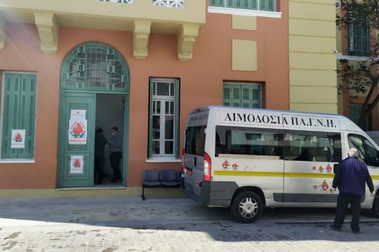 Έκκληση από το ΠΑΓΝΗ για να συνεχιστούν οι αιμοδοσίες
