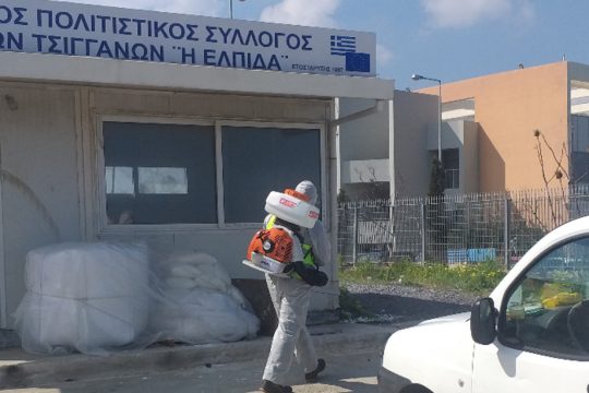 Κρήτη: Προληπτικά μέτρα για τον κορονοϊό σε καταυλισμούς Ρομά