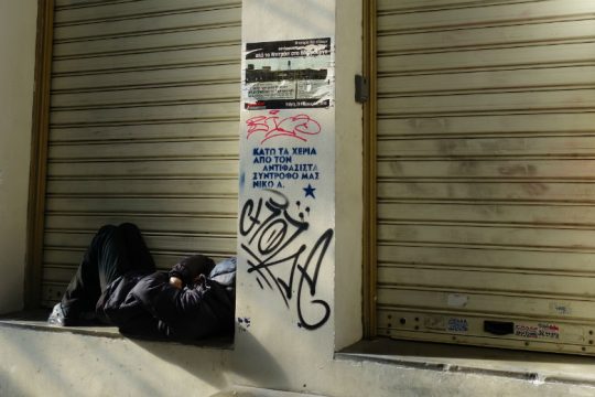 Και οι ωφελούμενοι του προγράμματος «Στέγαση και Εργασία» θα λάβουν επίδομα