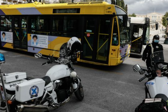 Νέοι και αυξημένοι περιορισμοί της κυκλοφορίας εν όψει