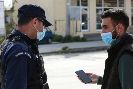 Πάνω από 7 χιλιάδες τα πρόστιμα για άσκοπη μετακίνηση μέσα σε μια εβδομάδα