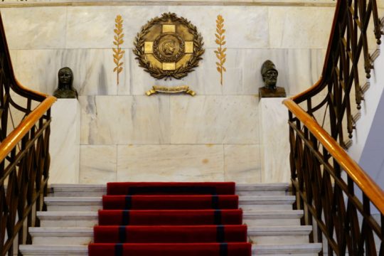 Μέτρα οικονομικής ανακούφισης πολιτών από τον Δήμο Αθηναίων