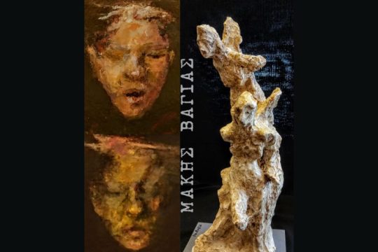 Εγκαίνια έκθεσης του Μάκη Βάγια με τίτλο «Μανδύες»