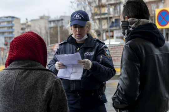 Σε πλήρη εξέλιξη οι έλεγχοι των μετακινήσεων