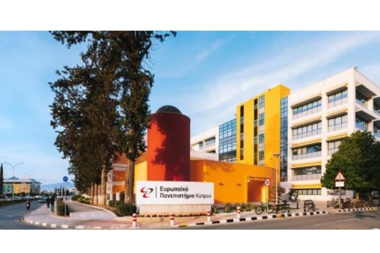 Ευρωπαϊκό Πανεπιστήμιο Κύπρου