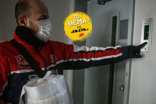 Η δραματοποίηση είναι μηχανισμός αυτοάμυνας