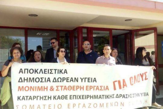 Κορονοϊός: Αλήθειες, ψέματα και ιδεοληψίες