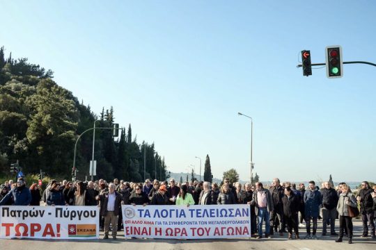Νέες καθυστερήσεις για τον δρόμο Πάτρας – Πύργου