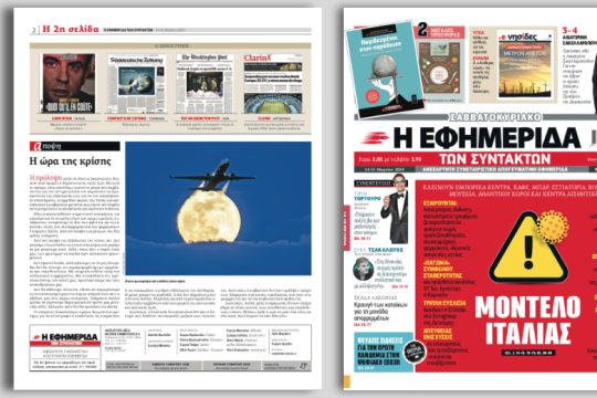 Κλείνουν εμπορικά κέντρα, καφέ, μπαρ, εστιατόρια, βιβλιοθήκες, μουσεία, αθλητικοί χώροι και κέντρα αισθητικής