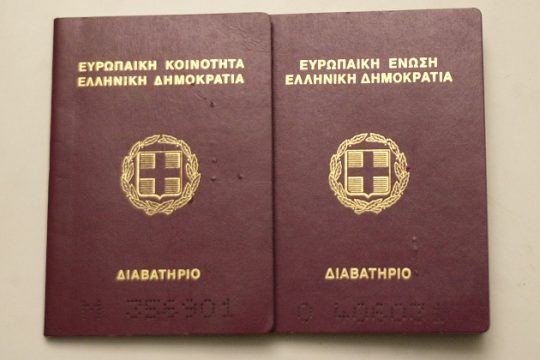 Δύο συλλήψεις για διακίνηση κλεμμένων ταξιδιωτικών εγγράφων