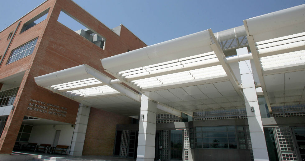 Ηλεκτρονική και τηλεφωνική επικοινωνία με το Αλλοδαπών Αττικής