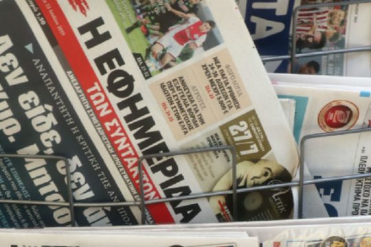Αμέριστη στήριξη στην «Εφ.Συν.» εκφράζει η Οικολογική Συμμαχία