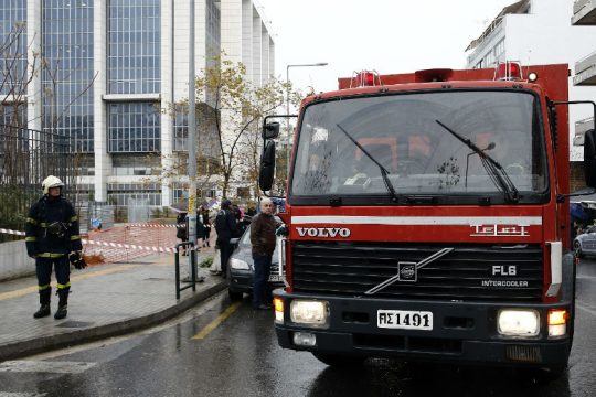 Κατασβέστηκε η φωτιά στο Ειρηνοδικείο Αθηνών