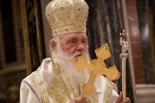 Καλούν την κυβέρνηση να επιβάλει μέτρα στην Εκκλησία