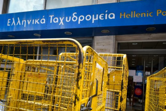 Οδηγίες και μέτρα από τα ΕΛΤΑ για την απρόσκοπτη ταχυδρομική εξυπηρέτηση της χώρας