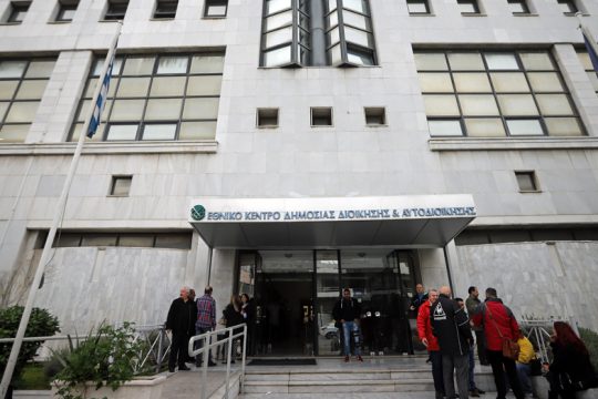 Αντεργατικές πρακτικές ιδιωτικού τομέα στην κορωνίδα του «επιτελικού κράτους»