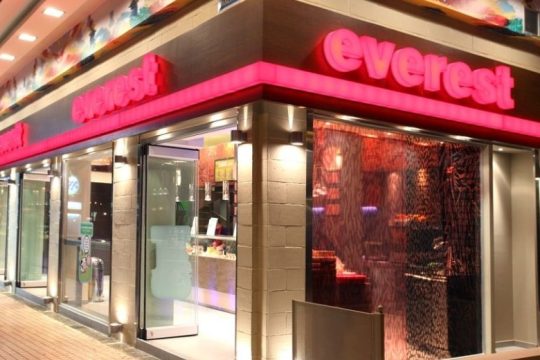 Δωρεάν καφές ή χυμός από “Everest” για όσους εργάζονται στα δημόσια νοσοκομεία ή στο ΕΚΑΒ