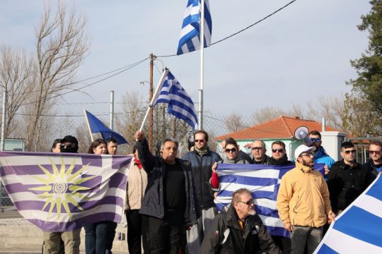 «Προοδευτικός»