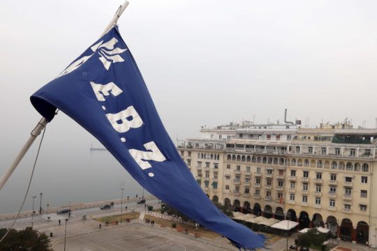 Στη Βουλή οι αποκαλύψεις της «Εφ.Συν.» για την ΕΒΖ