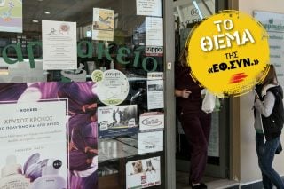Οι απρόβλεπτοι και επικίνδυνοι ξενιστές της παραπληροφόρησης