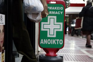 Φάρμακα υψηλού κόστους από τα φαρμακεία της γειτονιάς