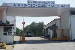 Ξεχασμένοι και μόνοι οι ήρωες της Καστοριάς