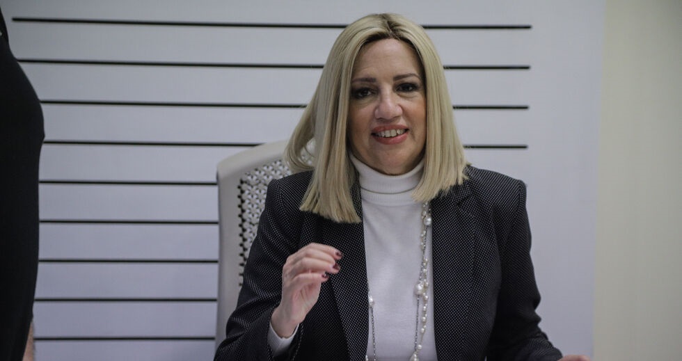 Σχέδιο έκτακτης ανάγκης για την οικονομία